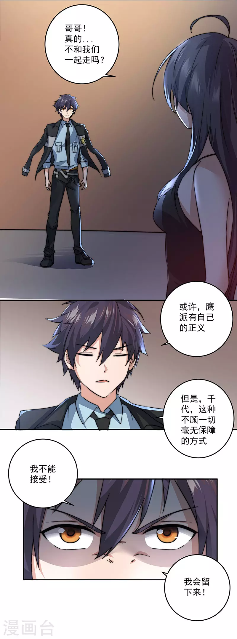 第7话13