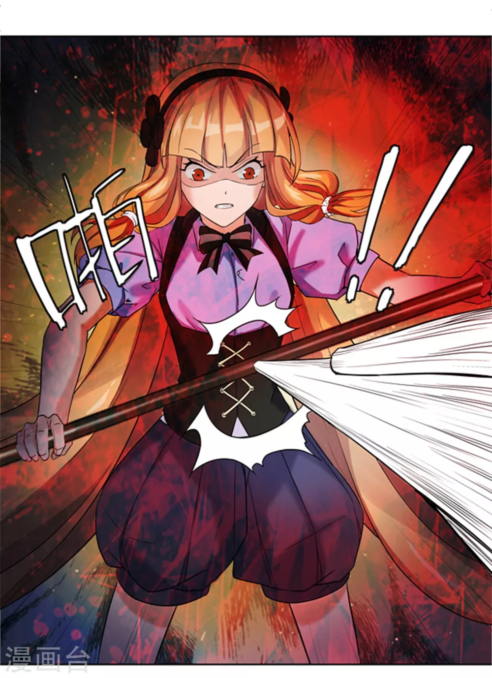 第5话6