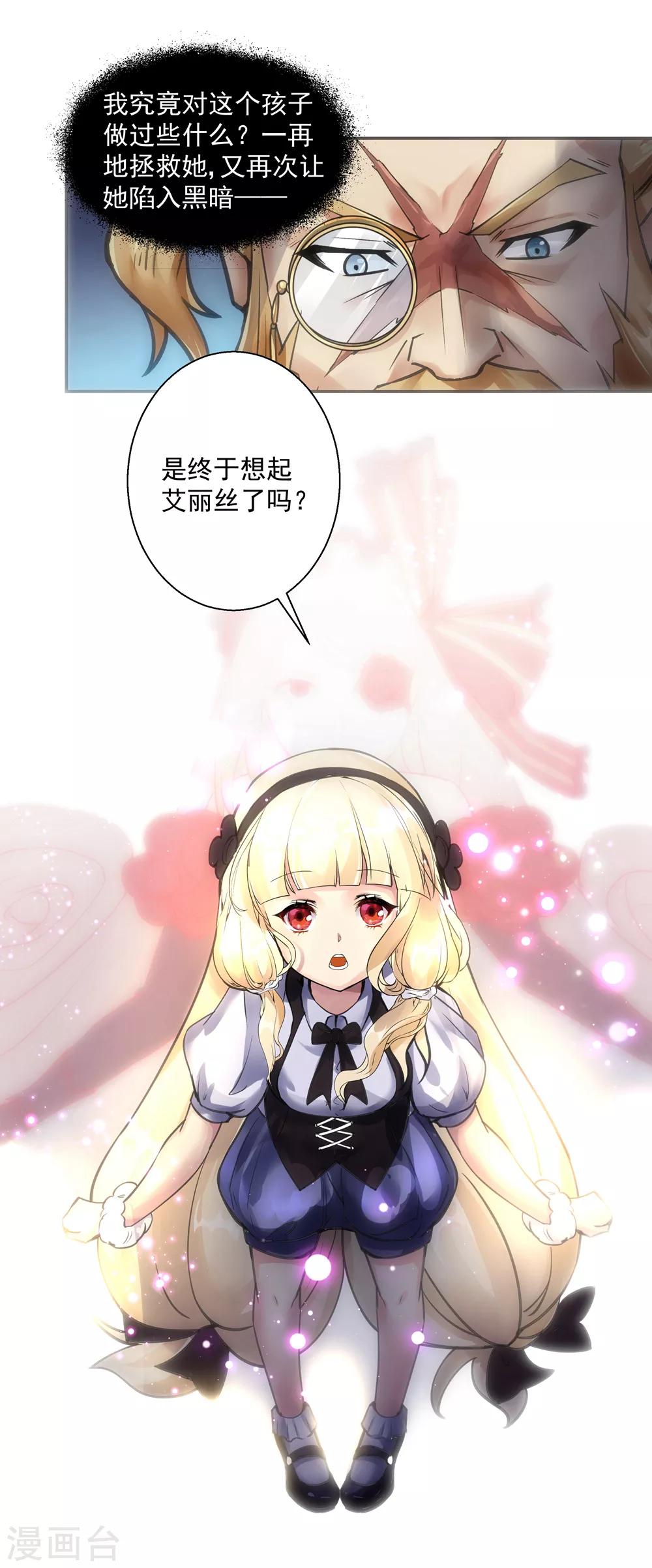 第3话16