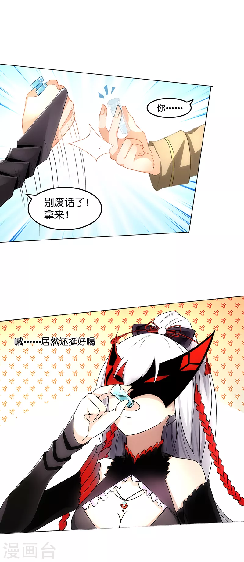 第13话20