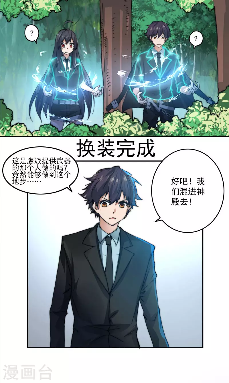 第9话0