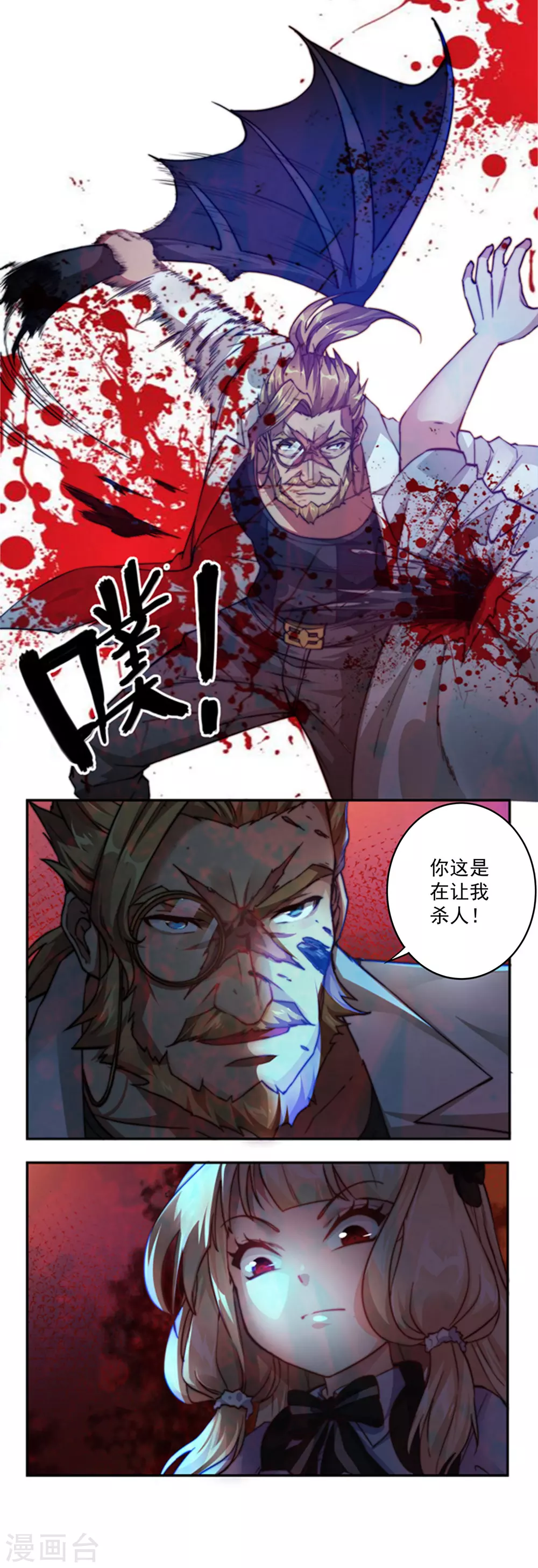 第4话7
