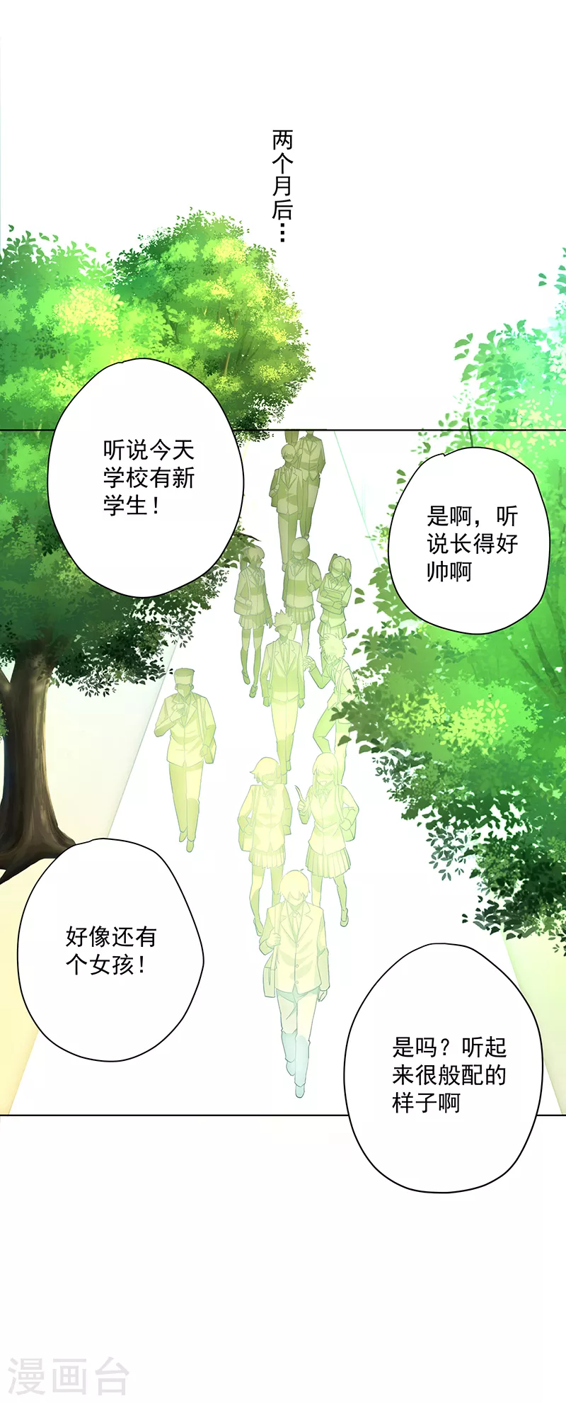 第13话29