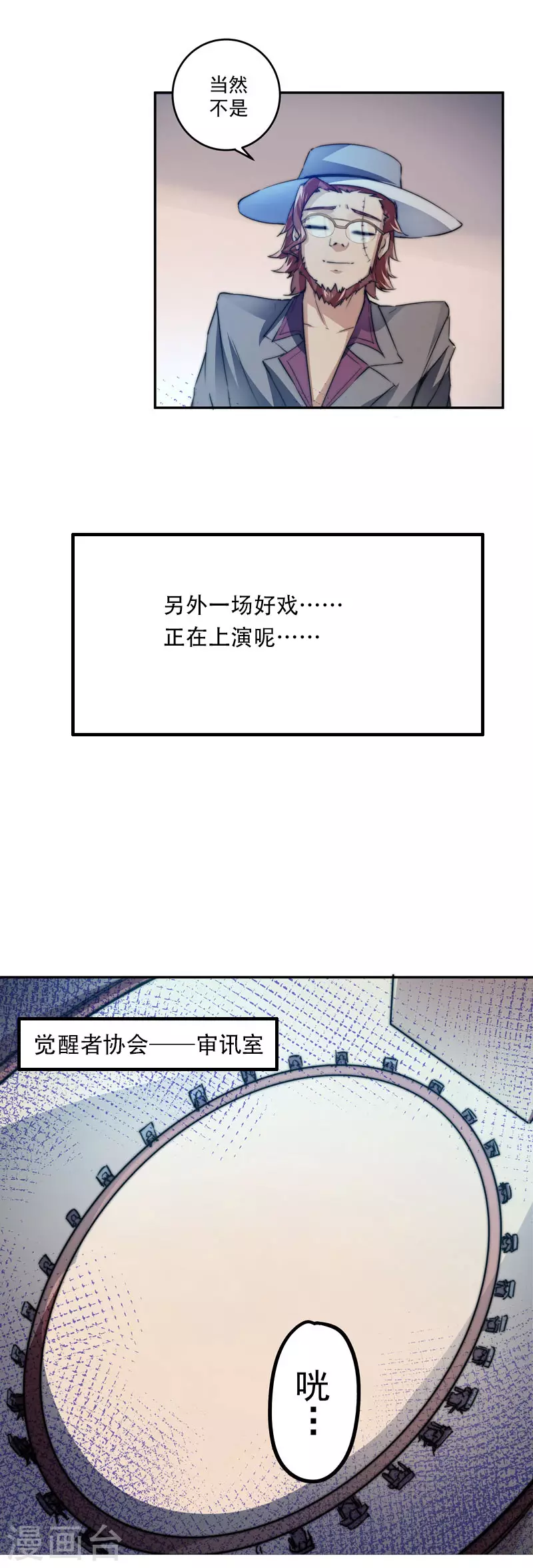 第9话4
