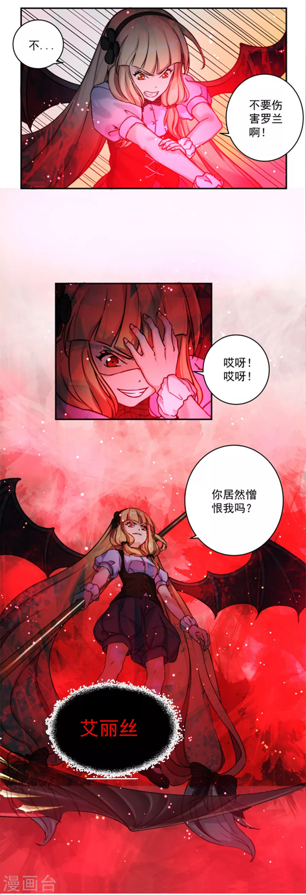 第5话4