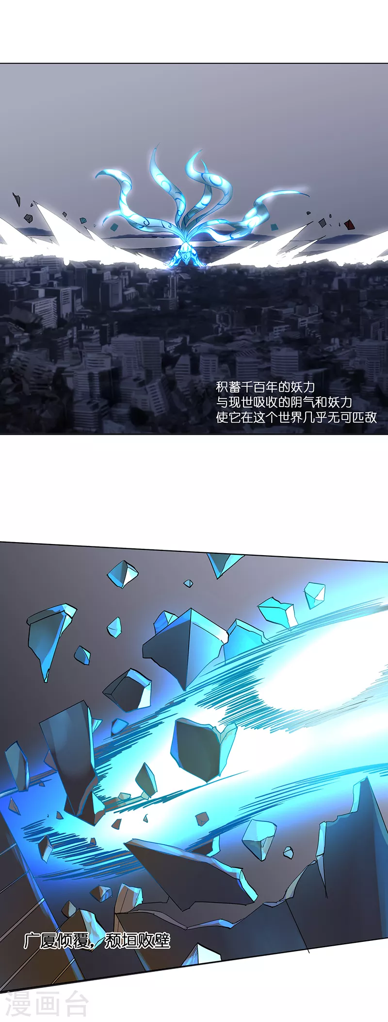 第13话9