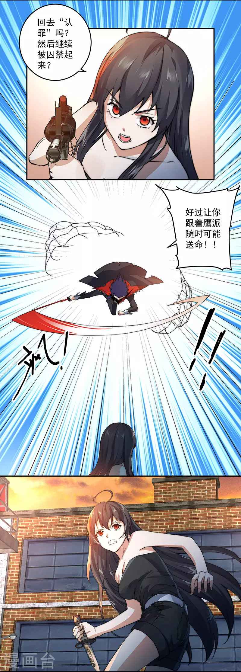 第8话13