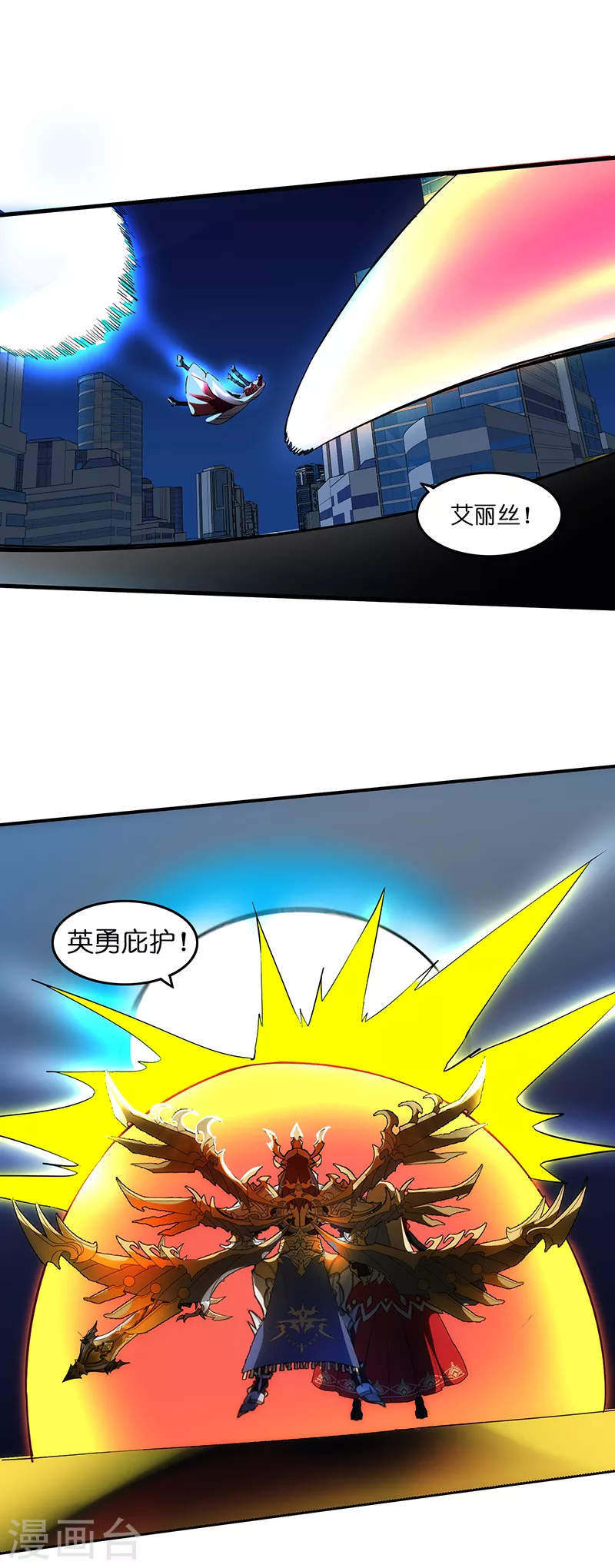 第12话12