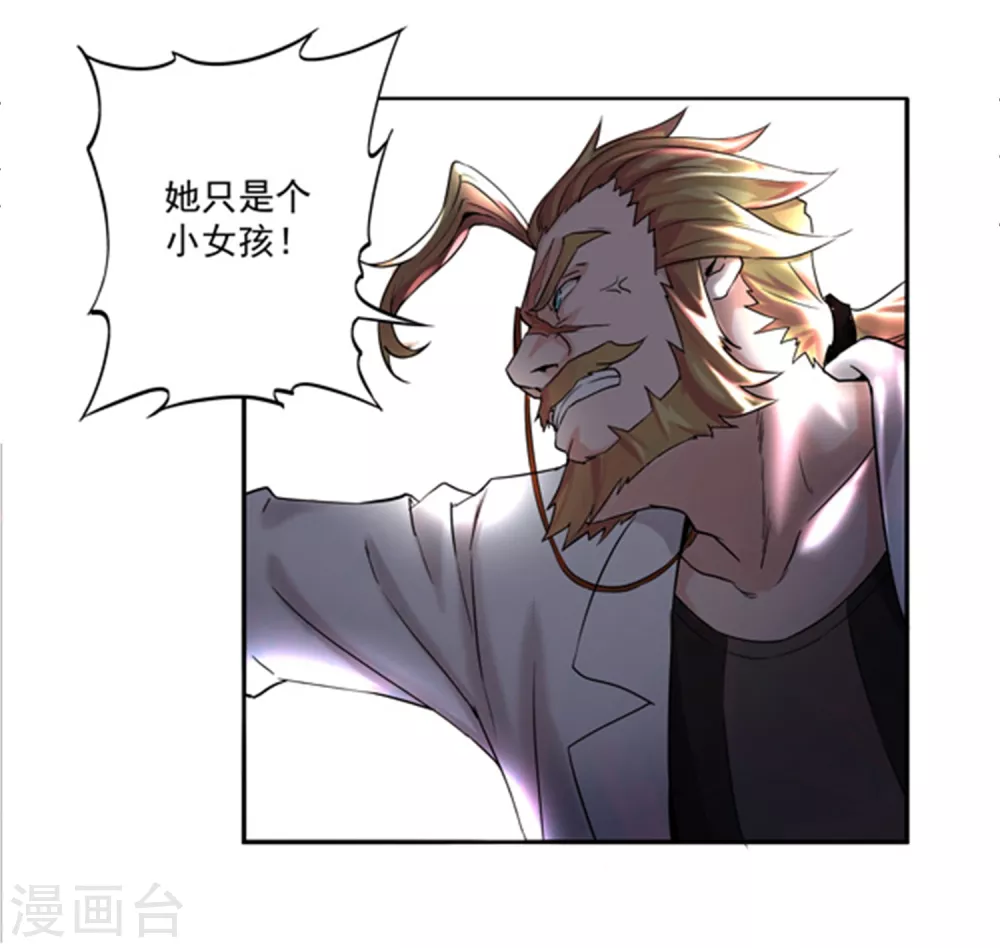 第5话7
