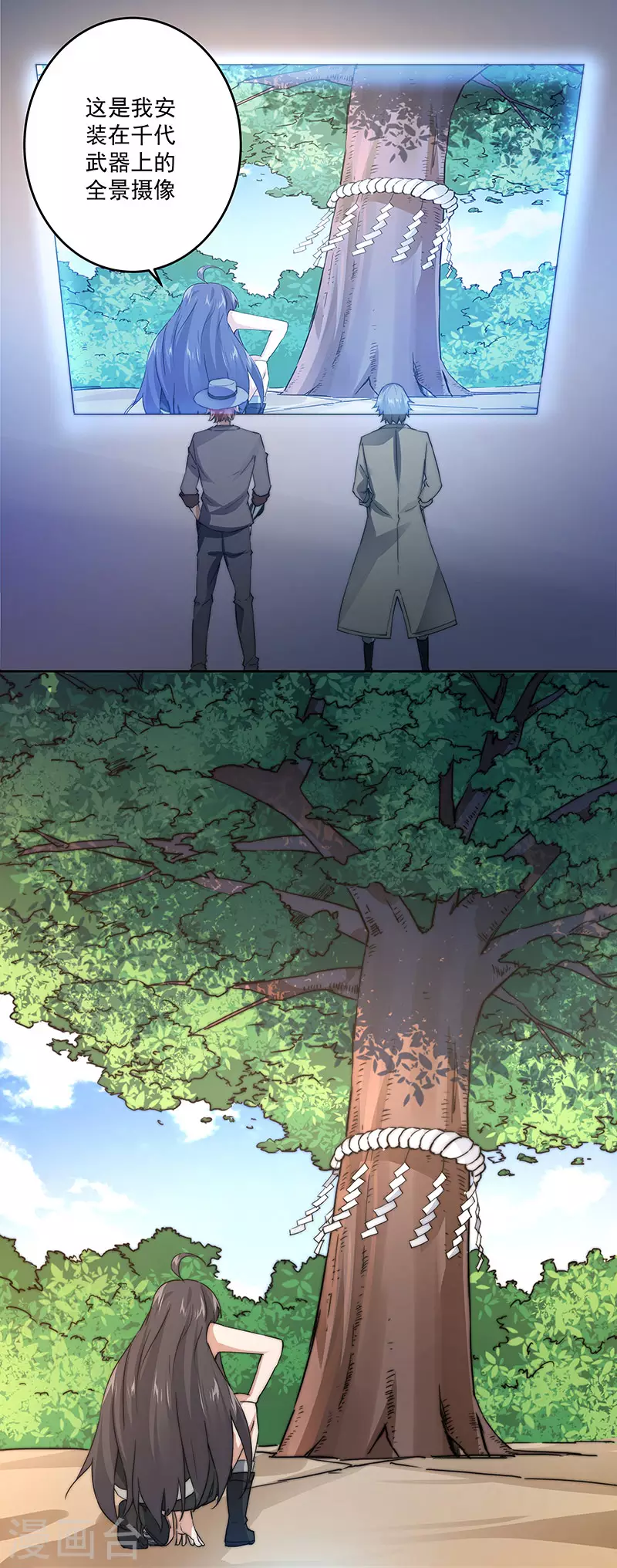 第8话17