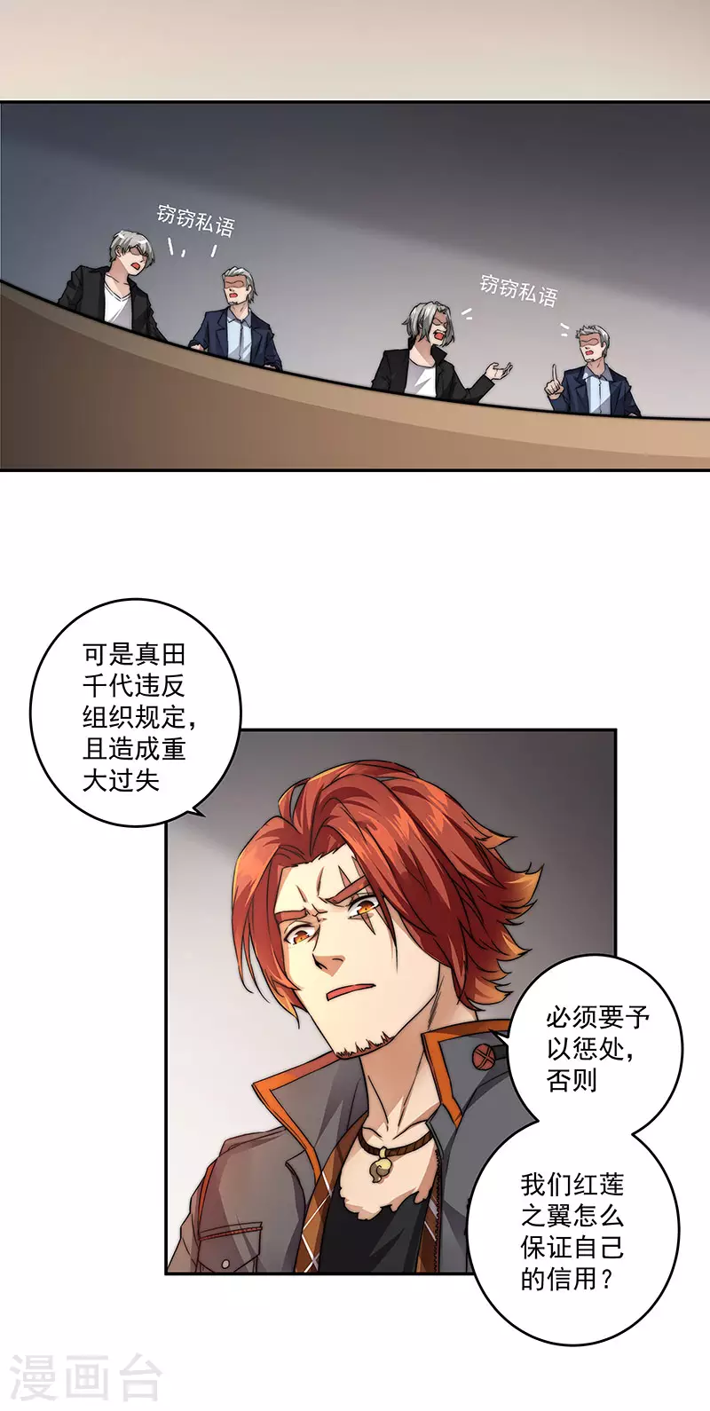 第7话5