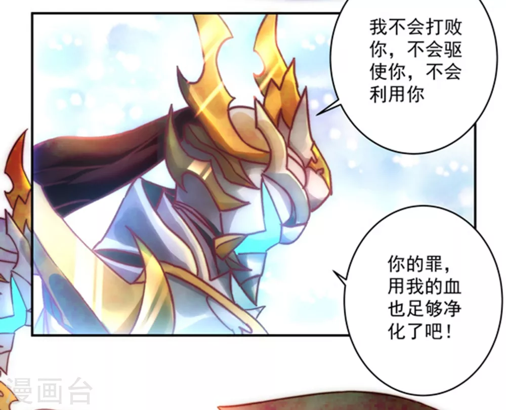 第5话36