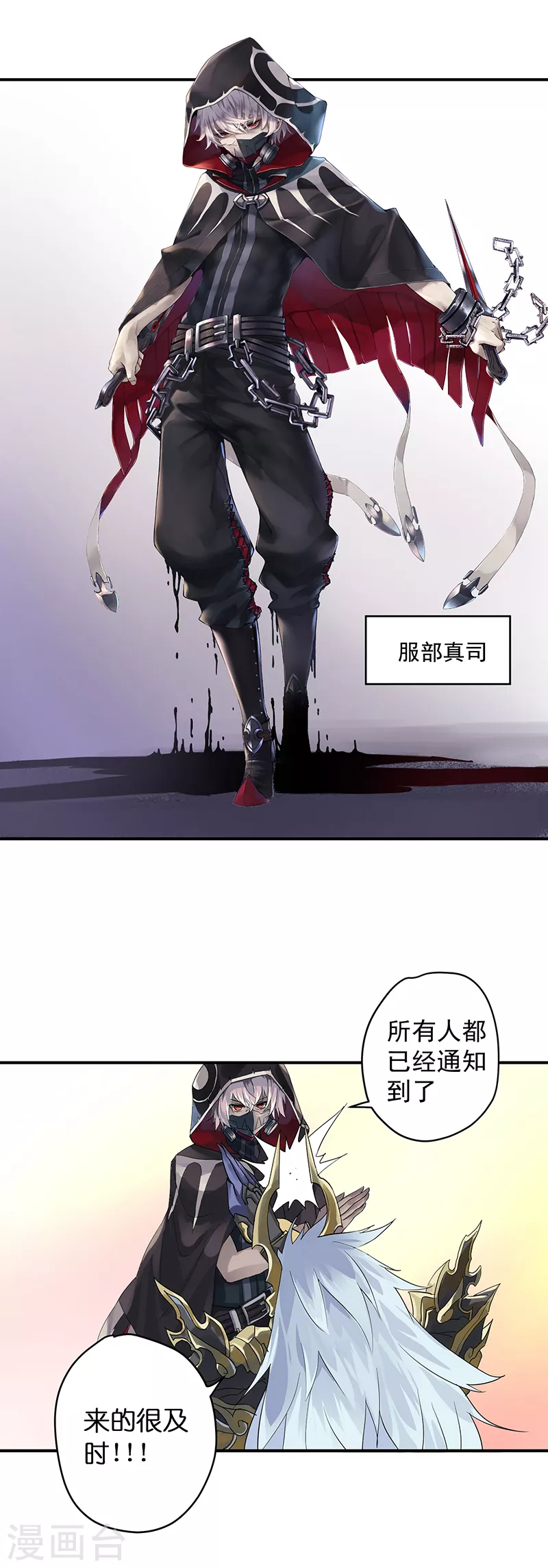 第12话21