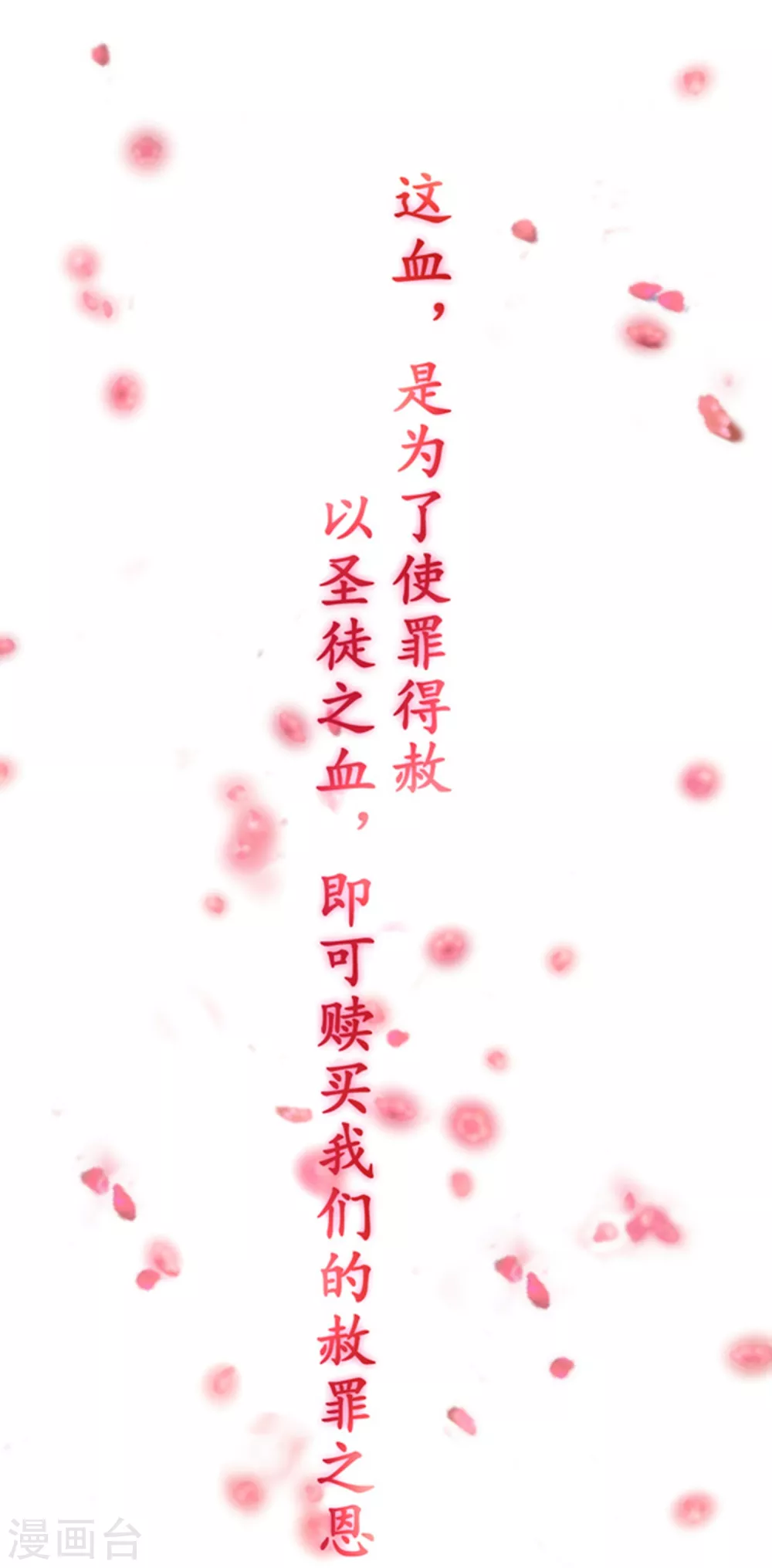 第5话34