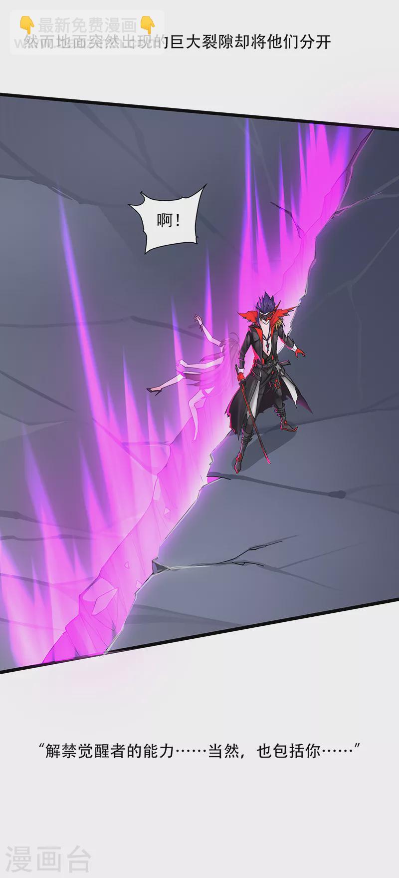 第11话28