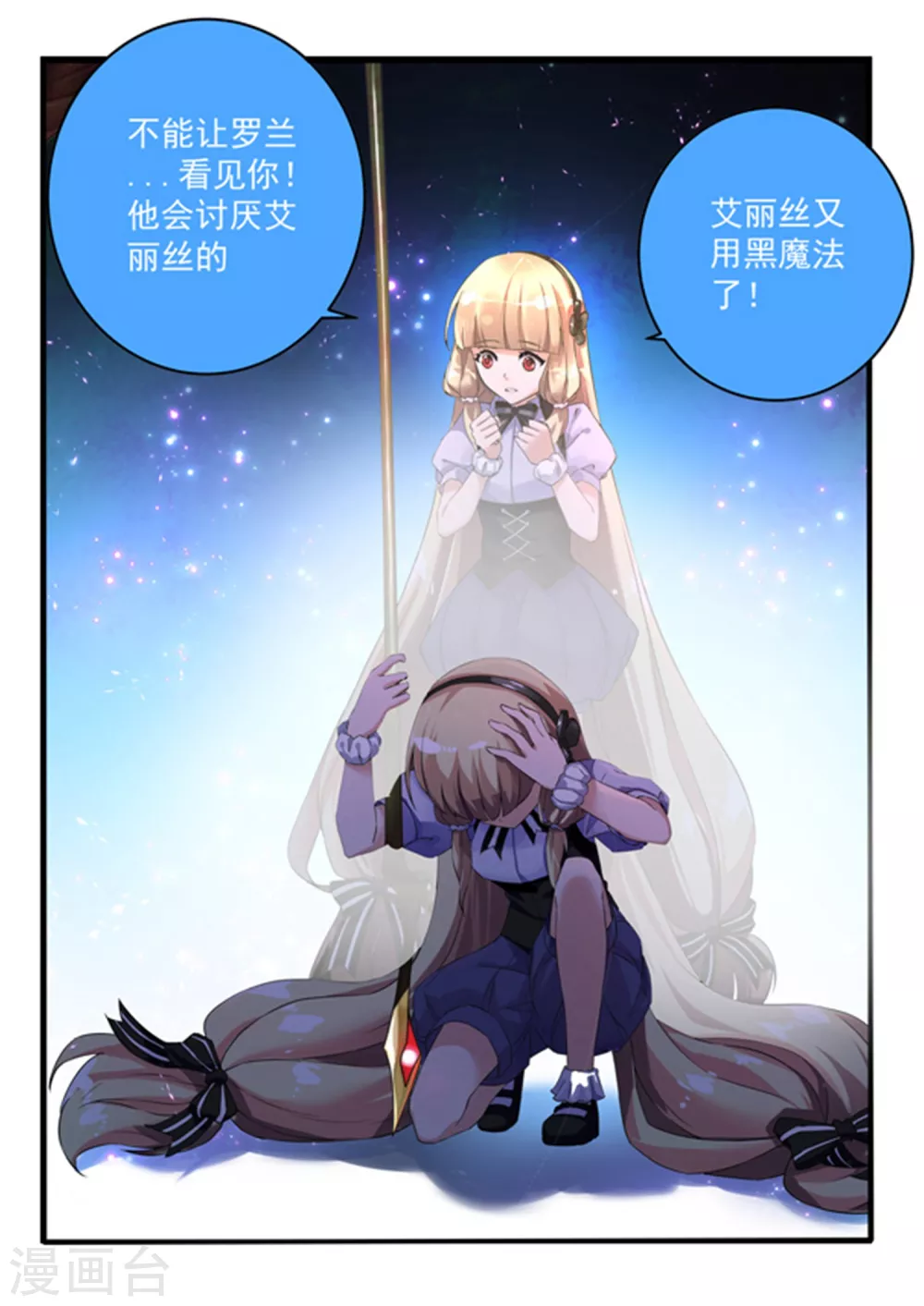 第5话19
