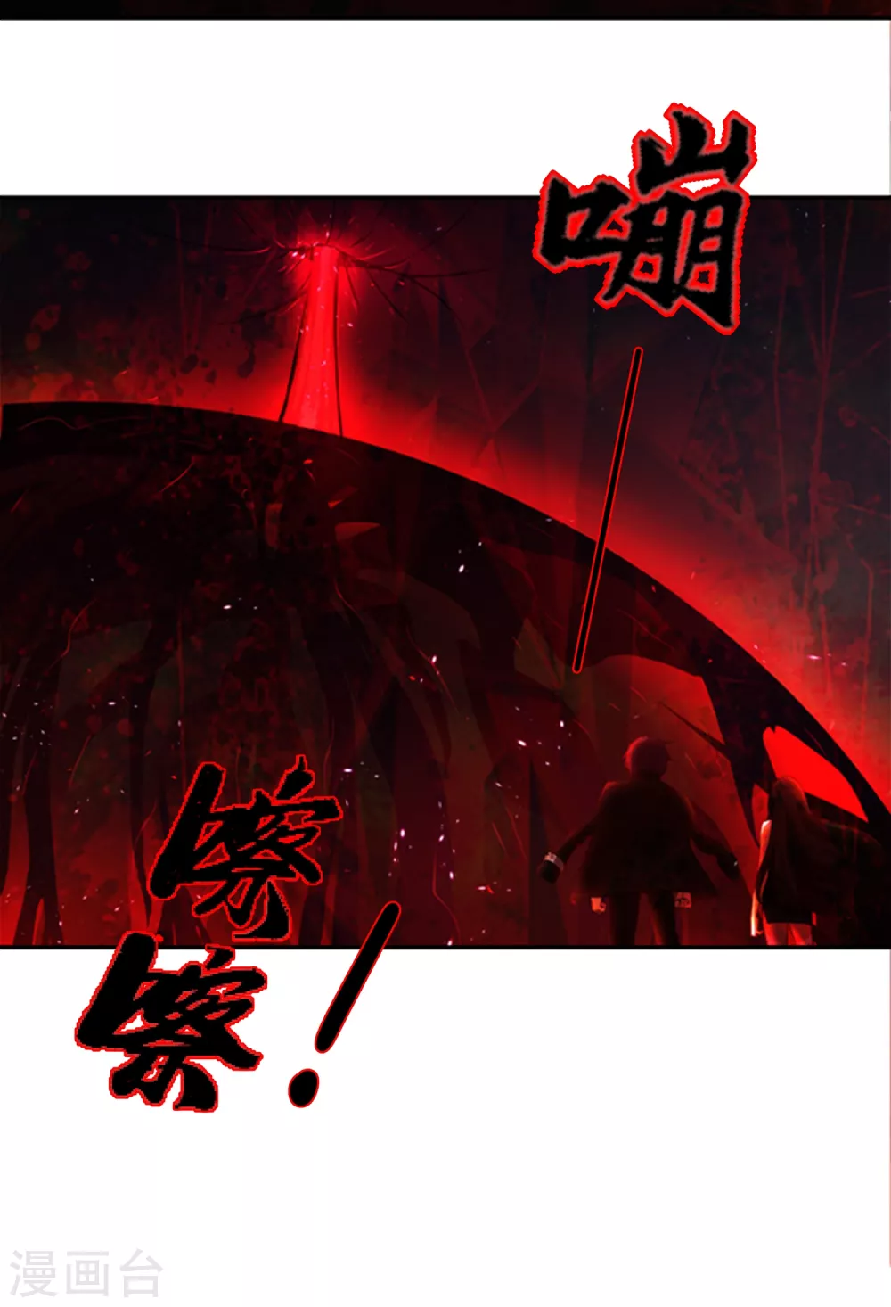 第5话24