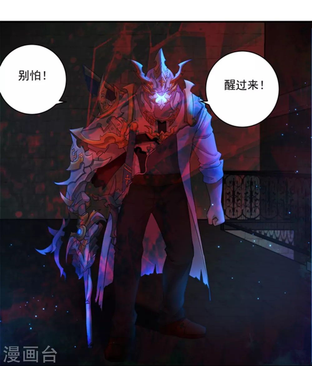 第5话20