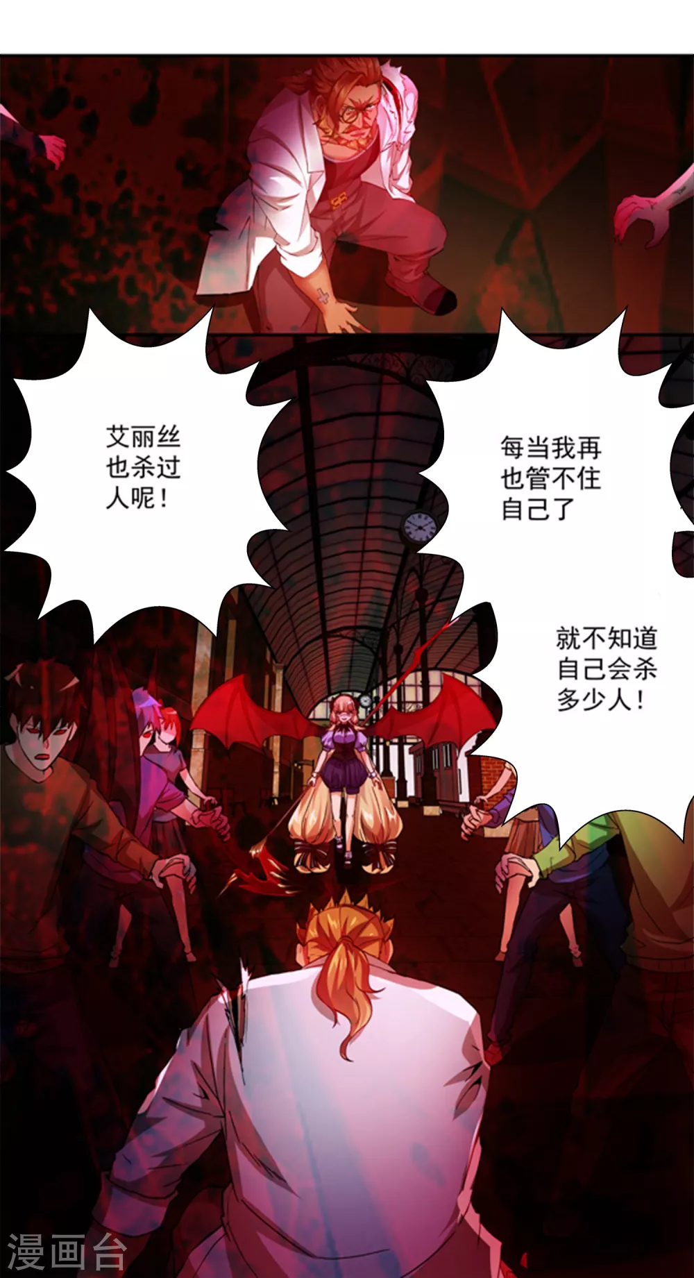 第4话10