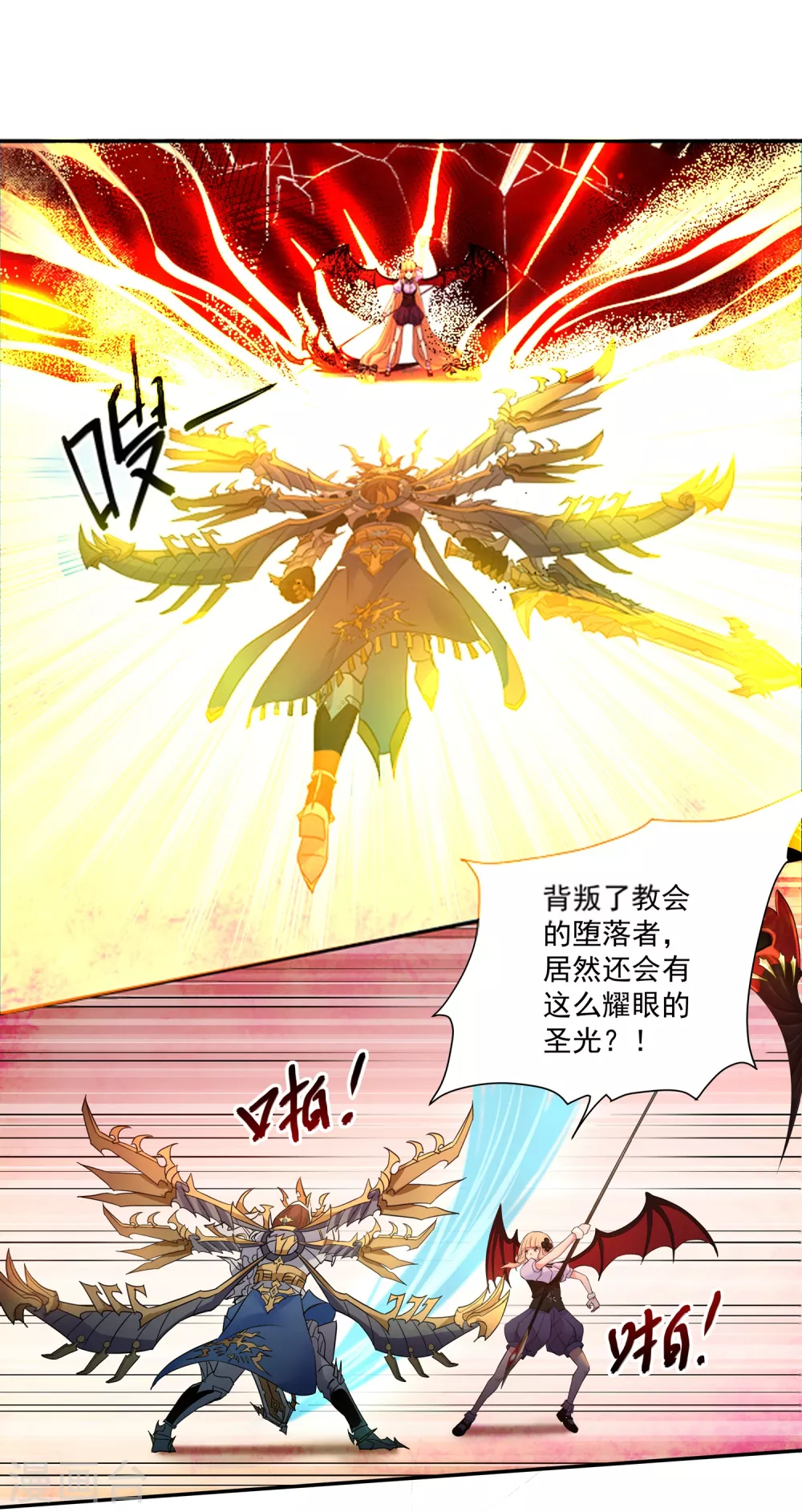 第5话26
