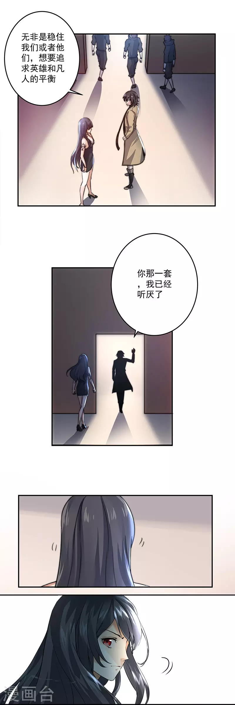 第7话12