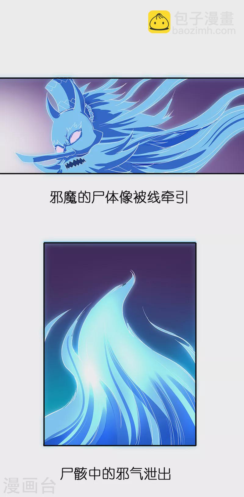 第12话23