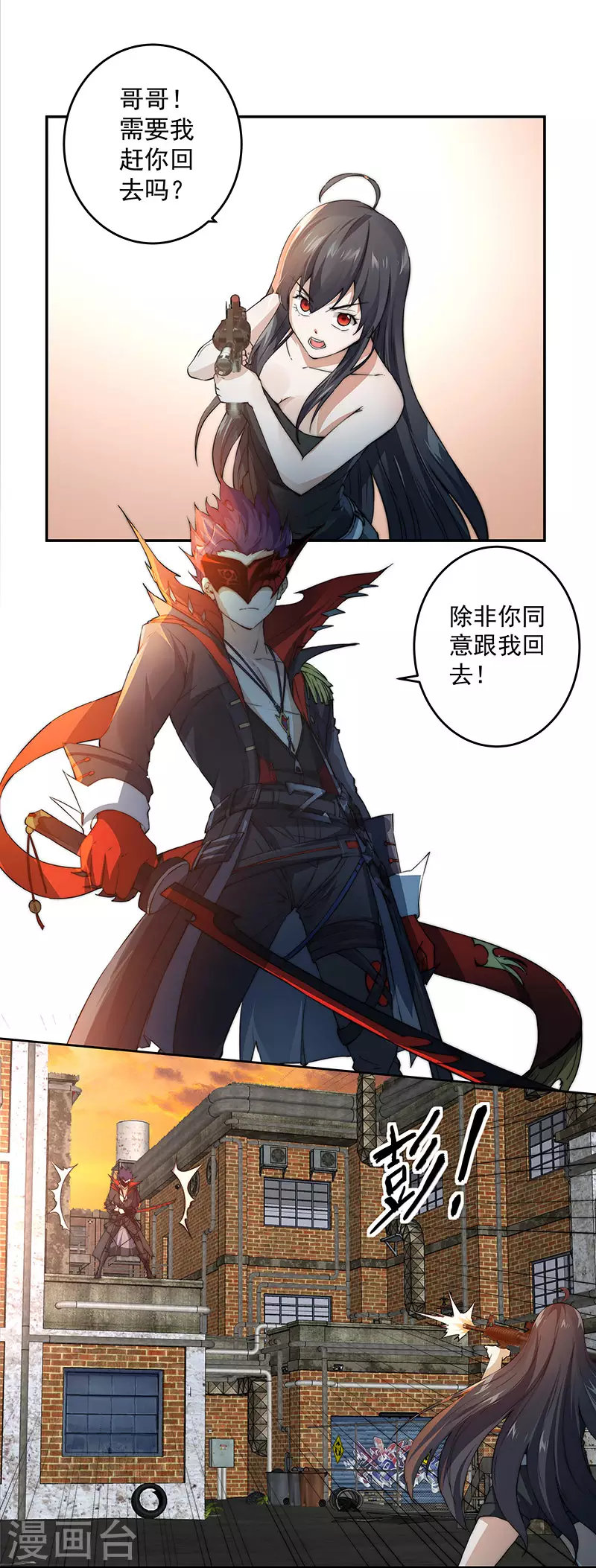 第8话12
