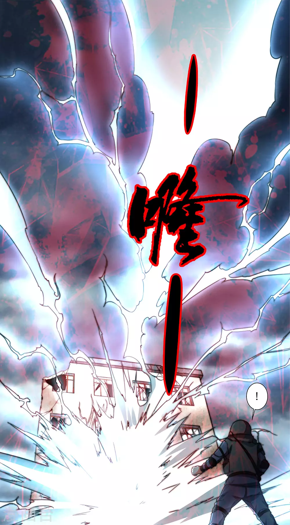 第6话8