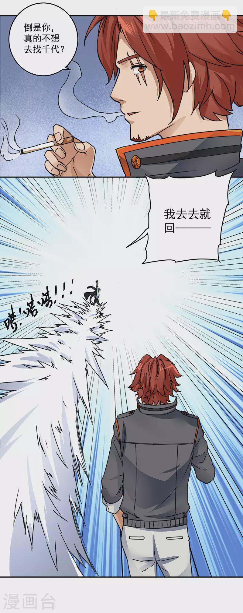 第7话18
