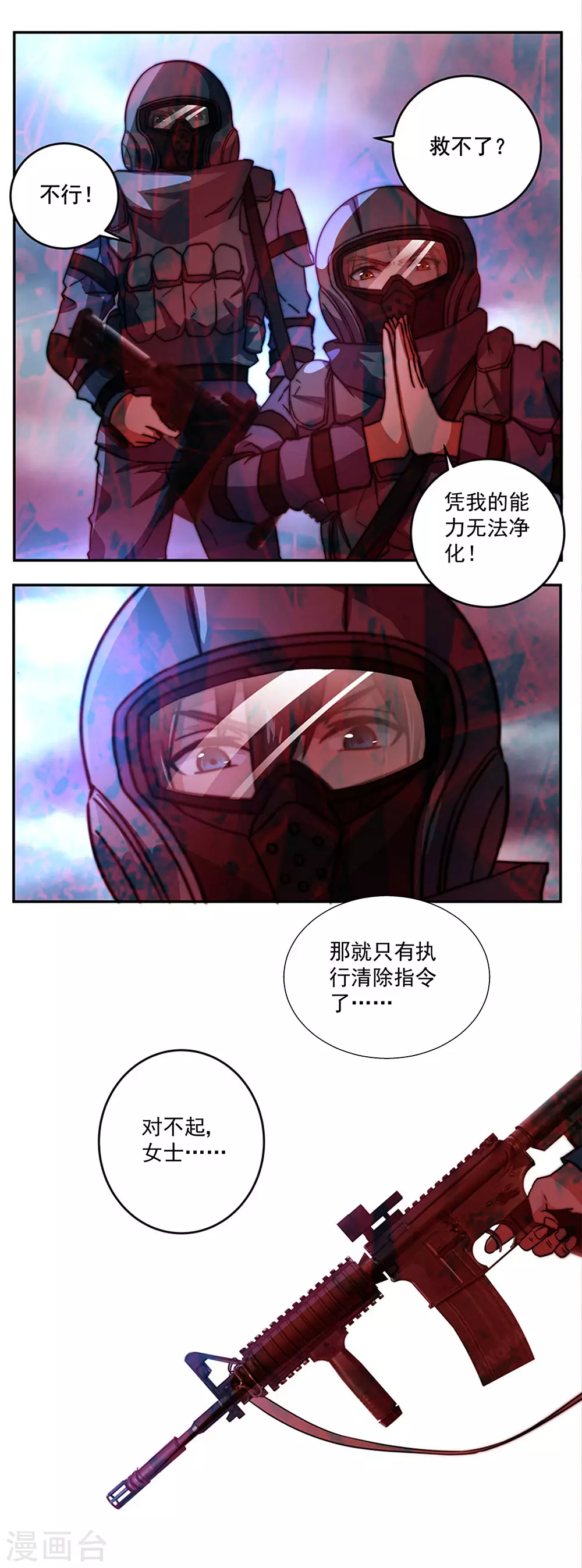 第6话27