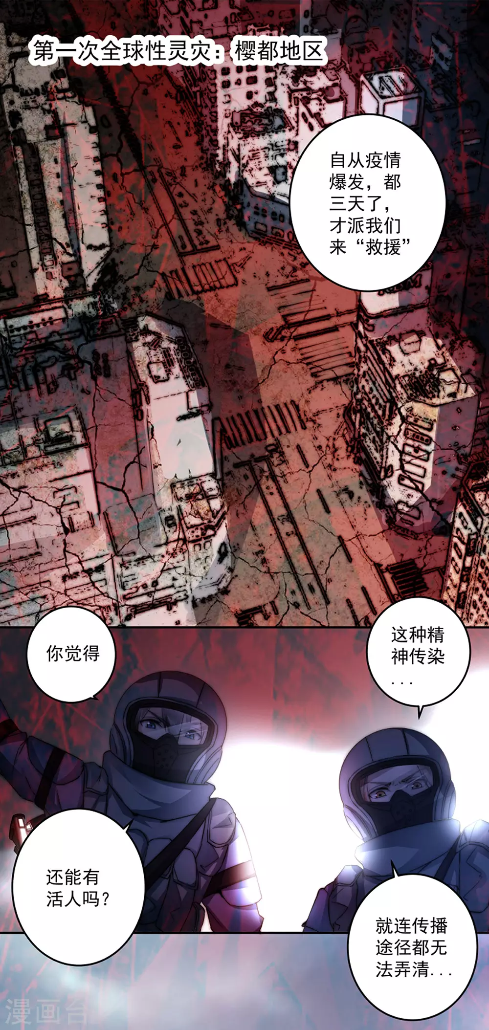 第6话0