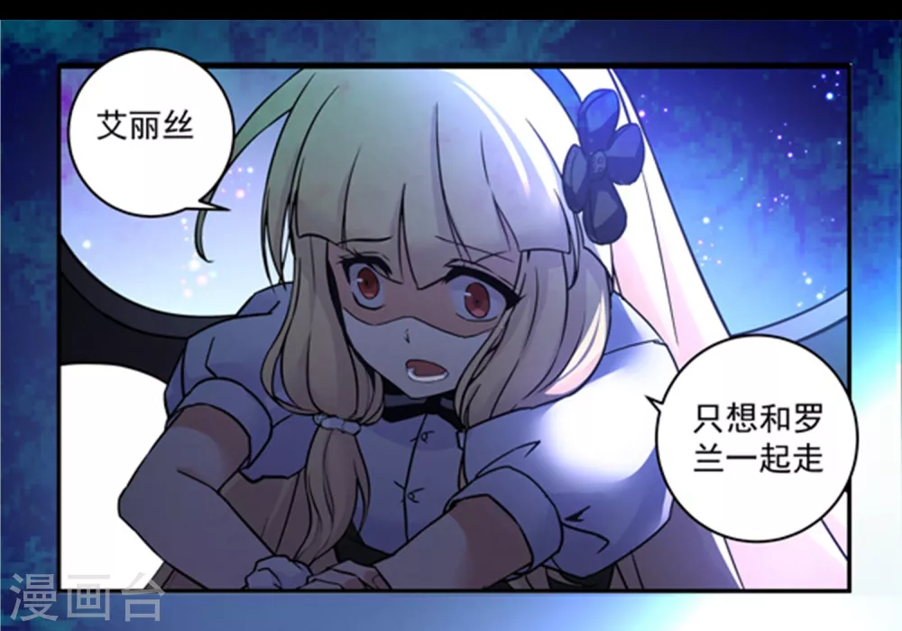 第5话29