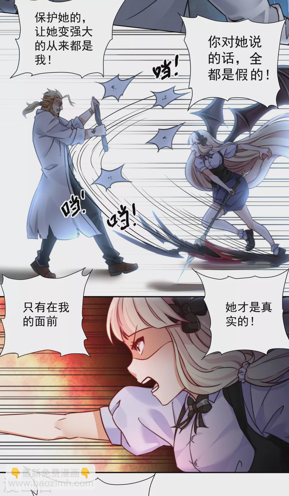 第5话13