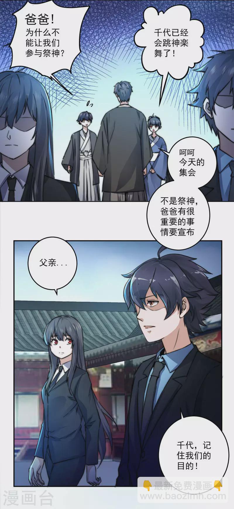 第9话2