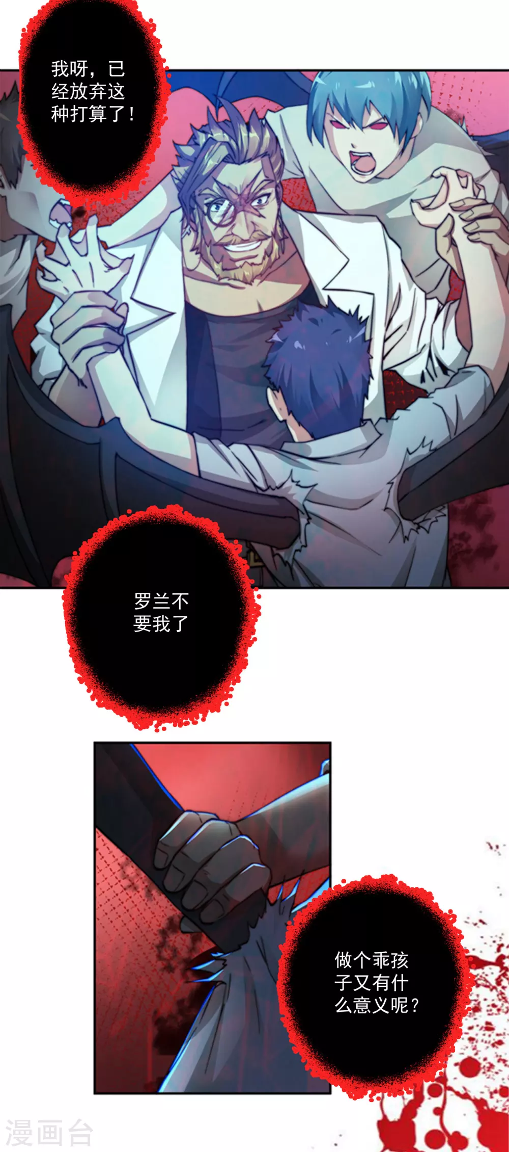 第4话6