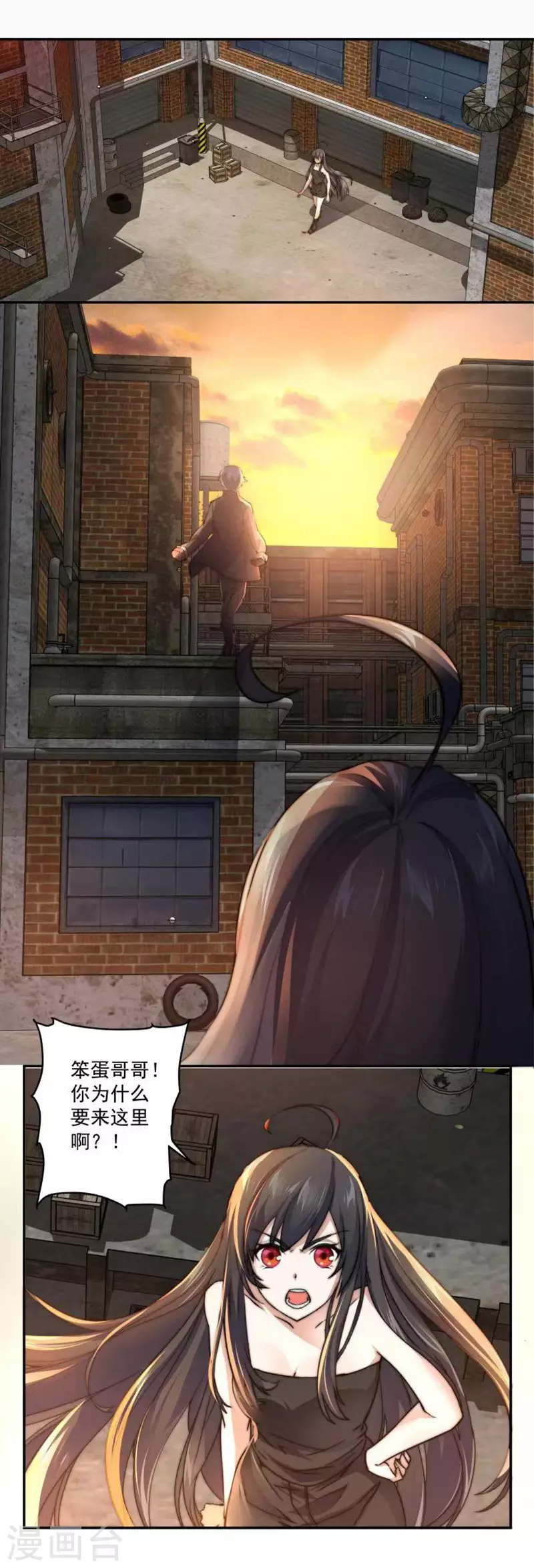 第8话11