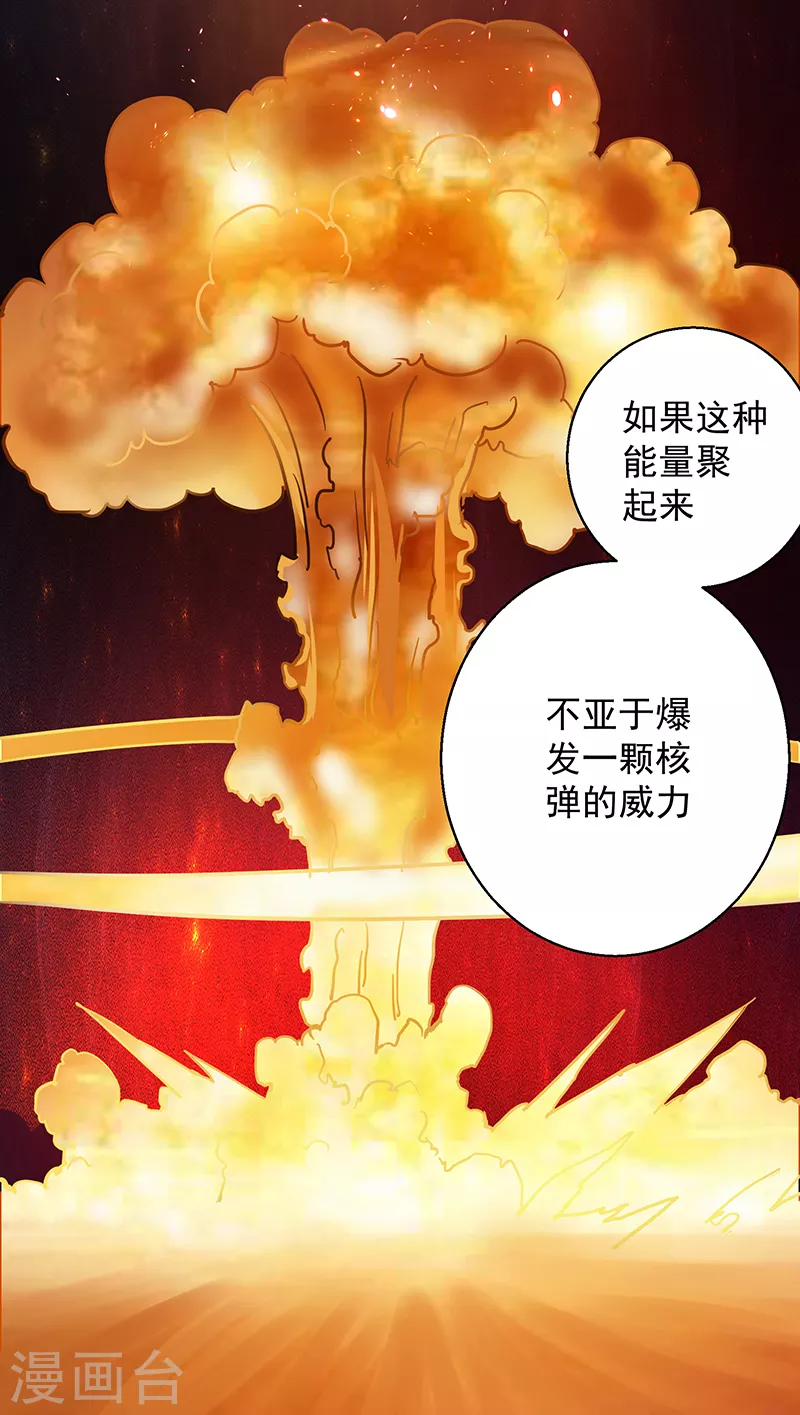 第11话12