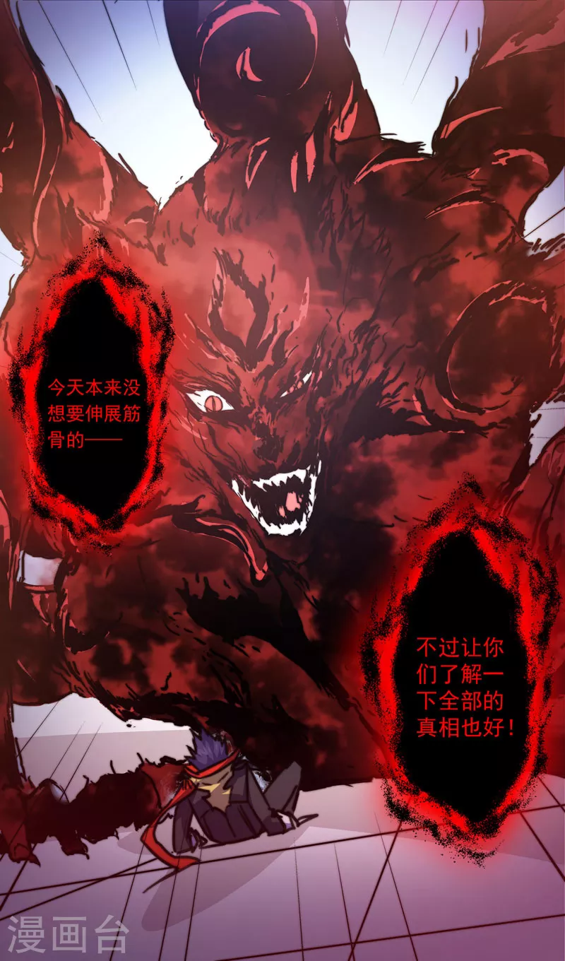 第10话4