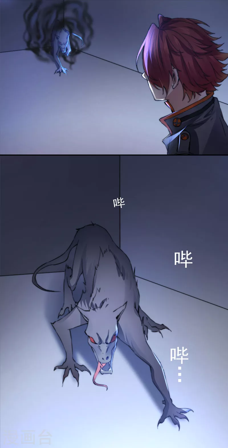 第10话25