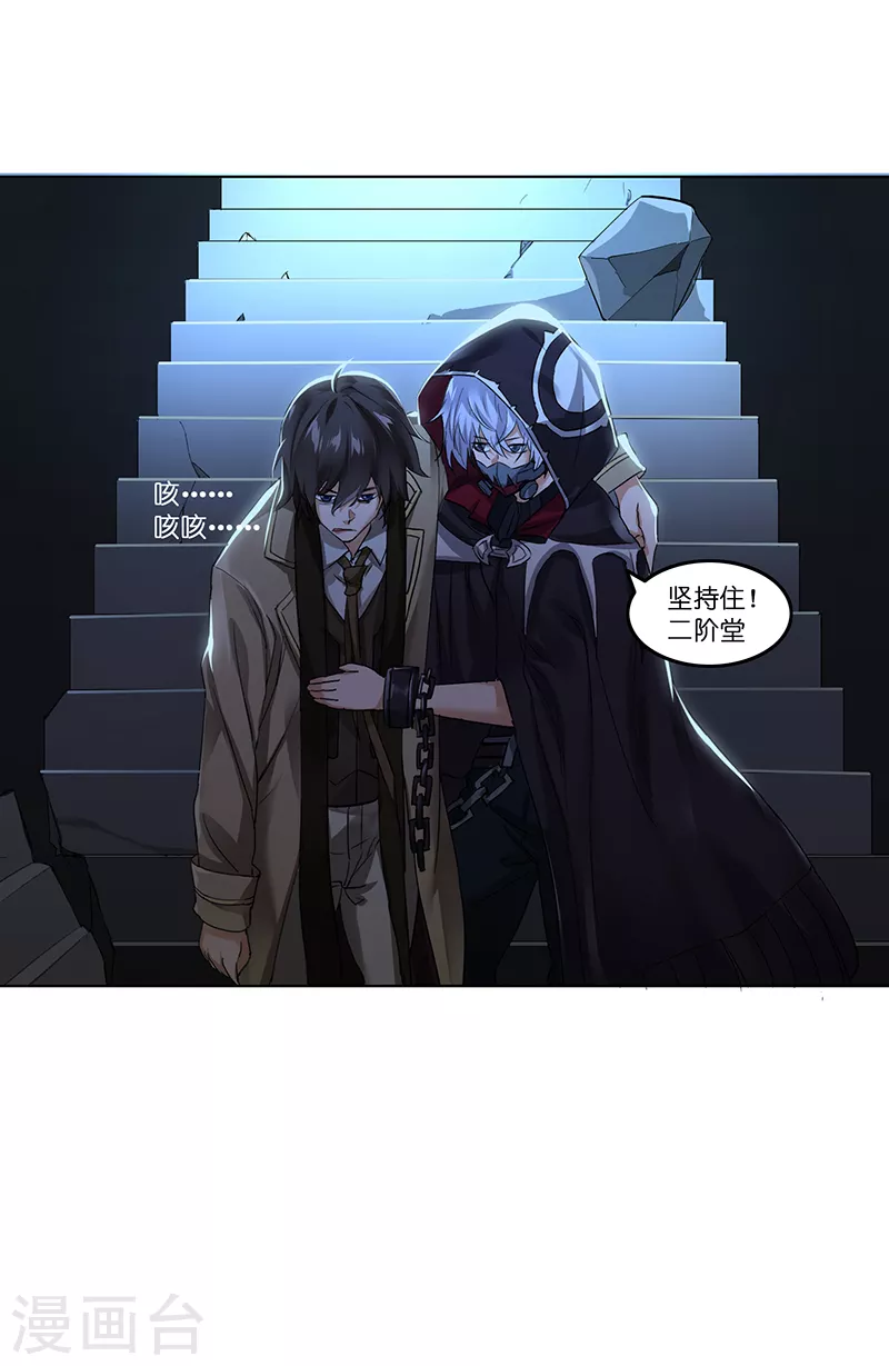 第13话15