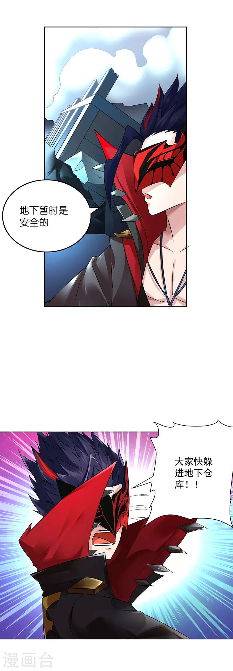 第13话13