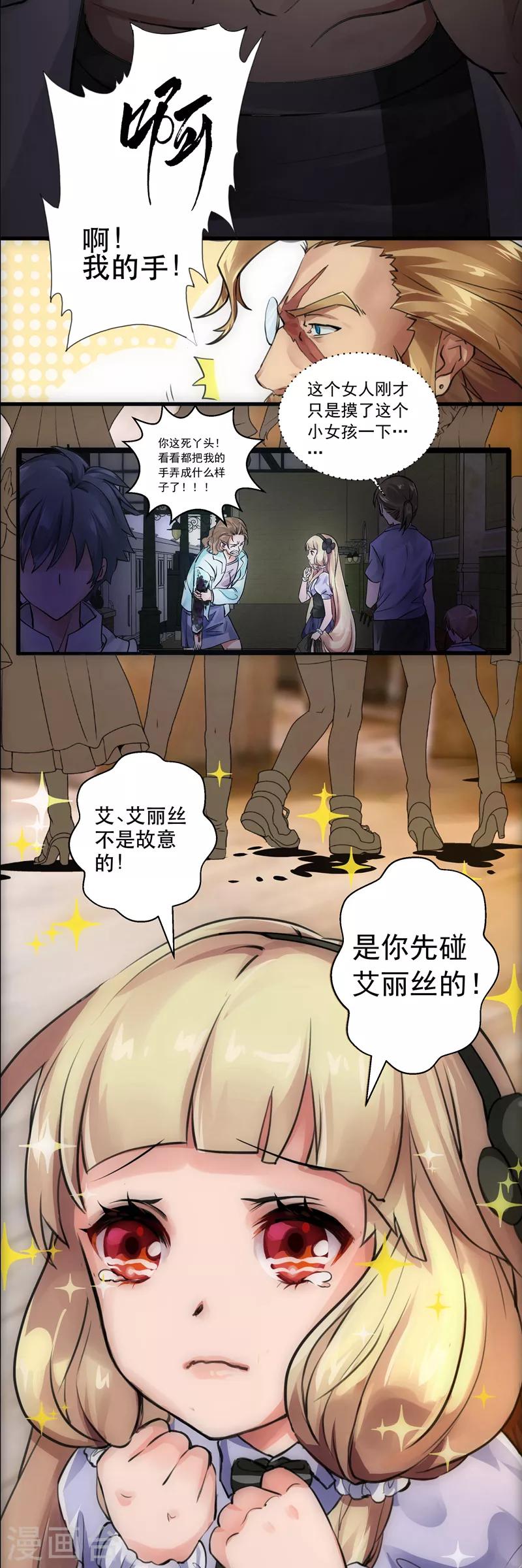 第2话5