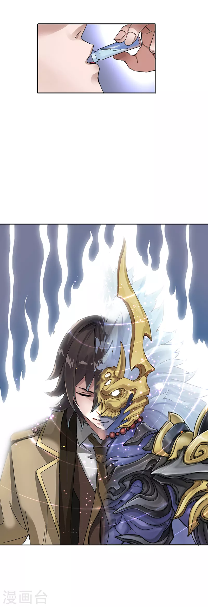第11话8