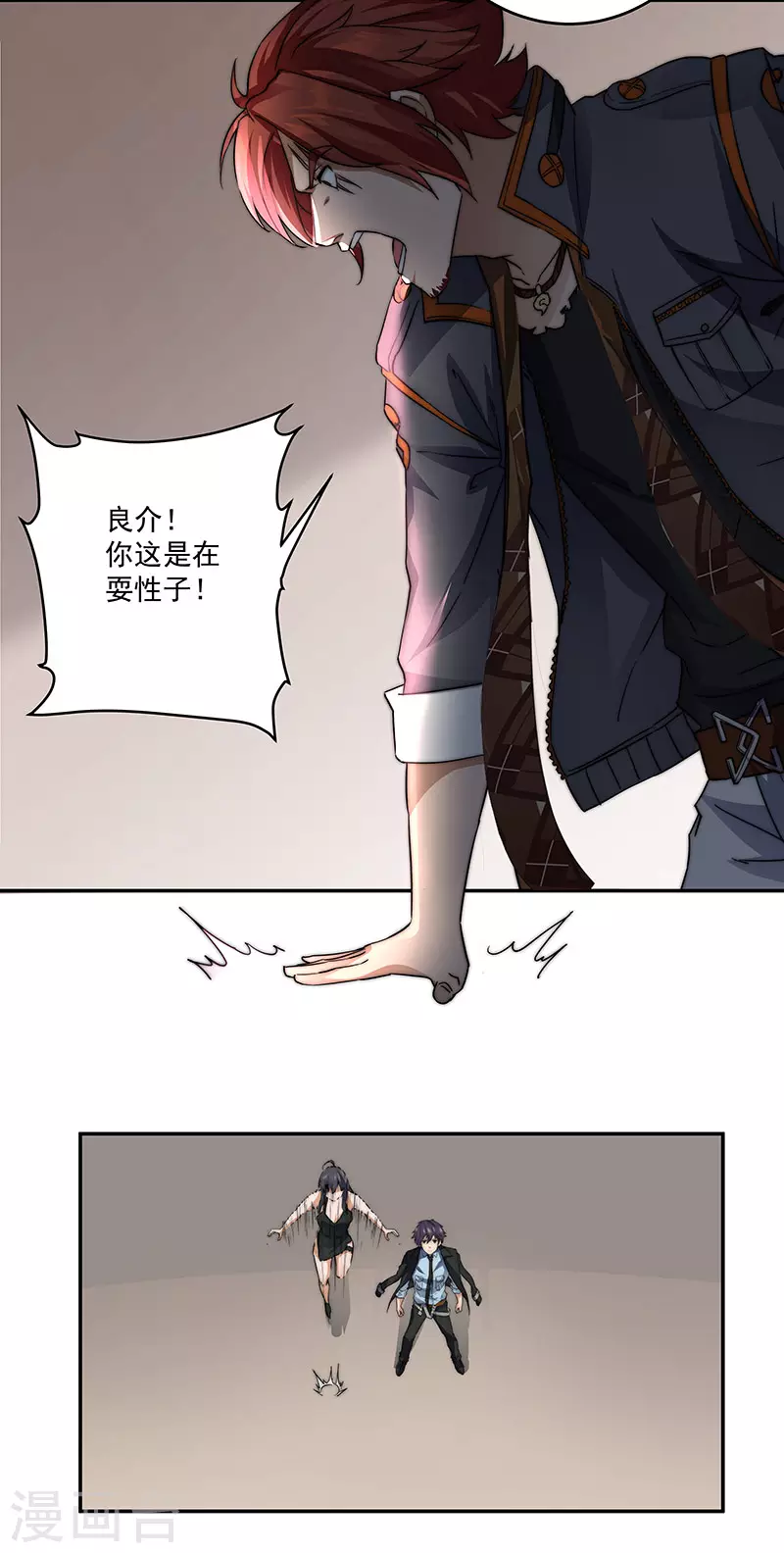 第7话7