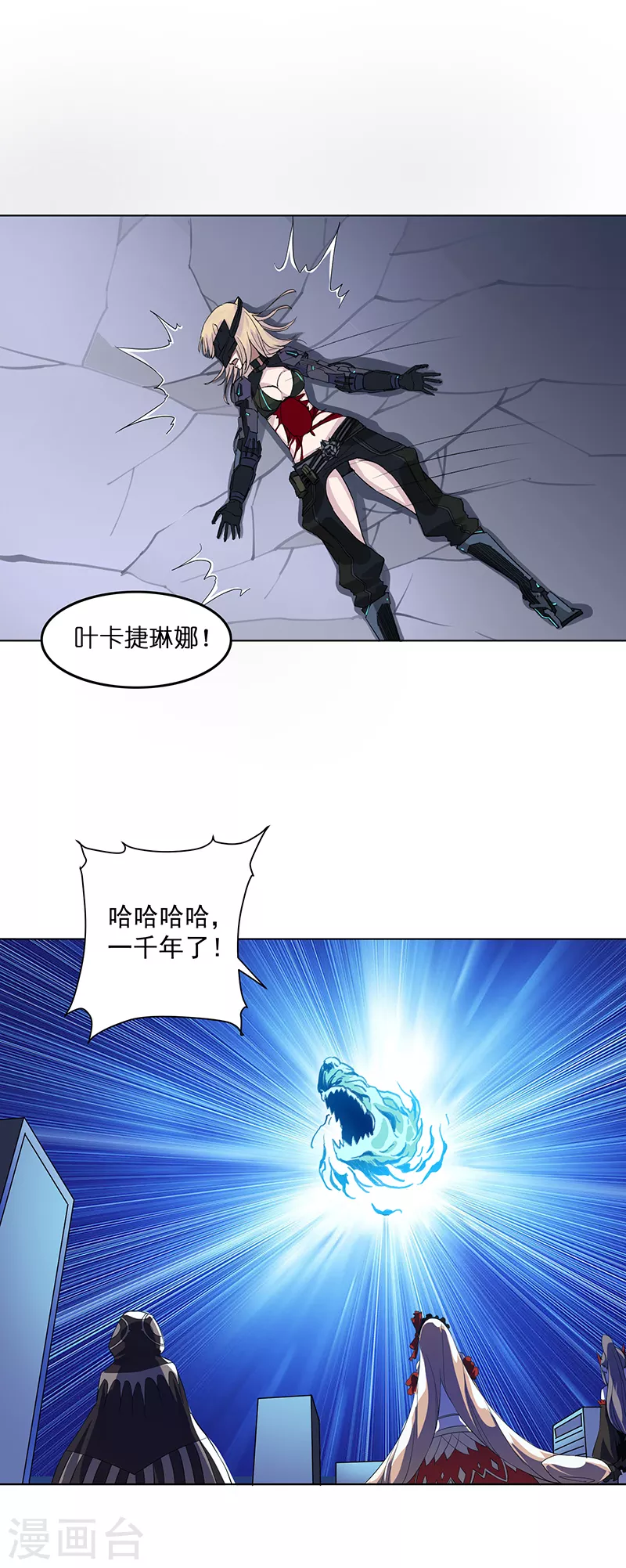 第13话7