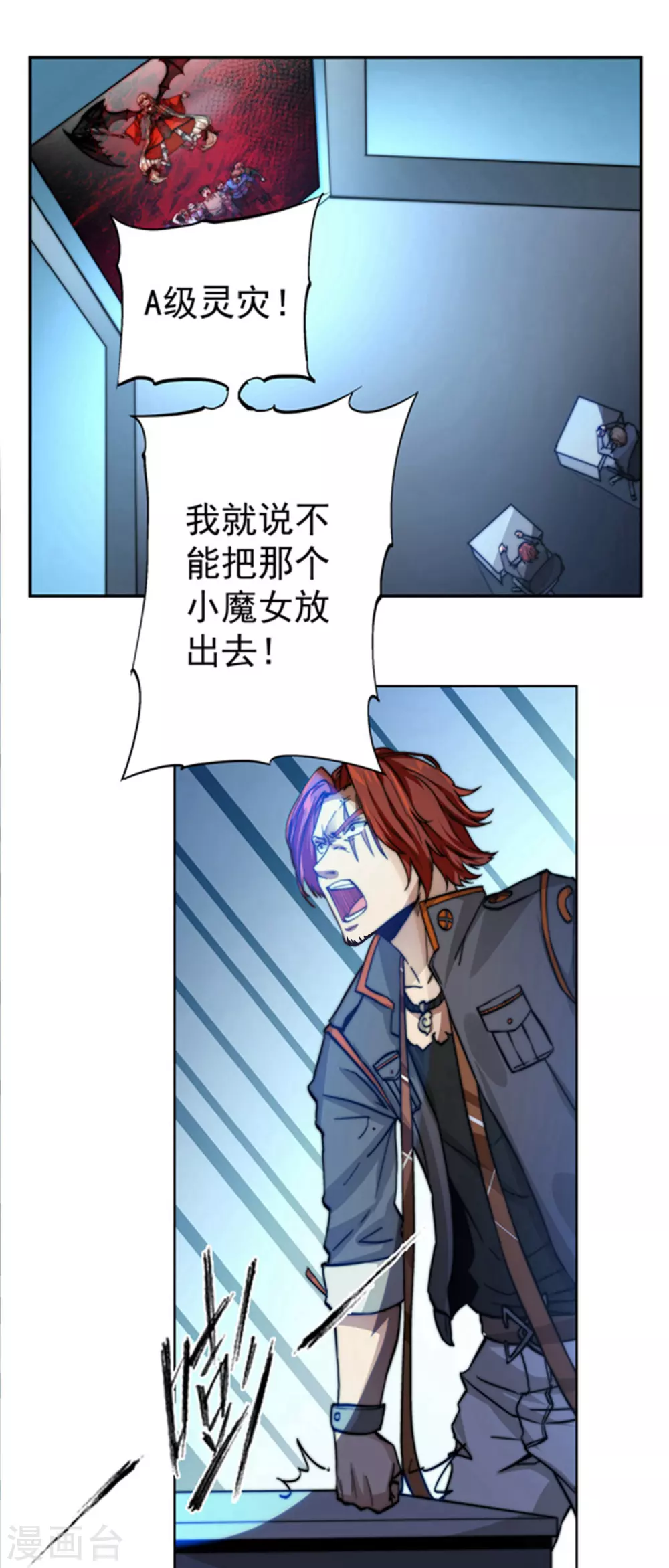 第4话0