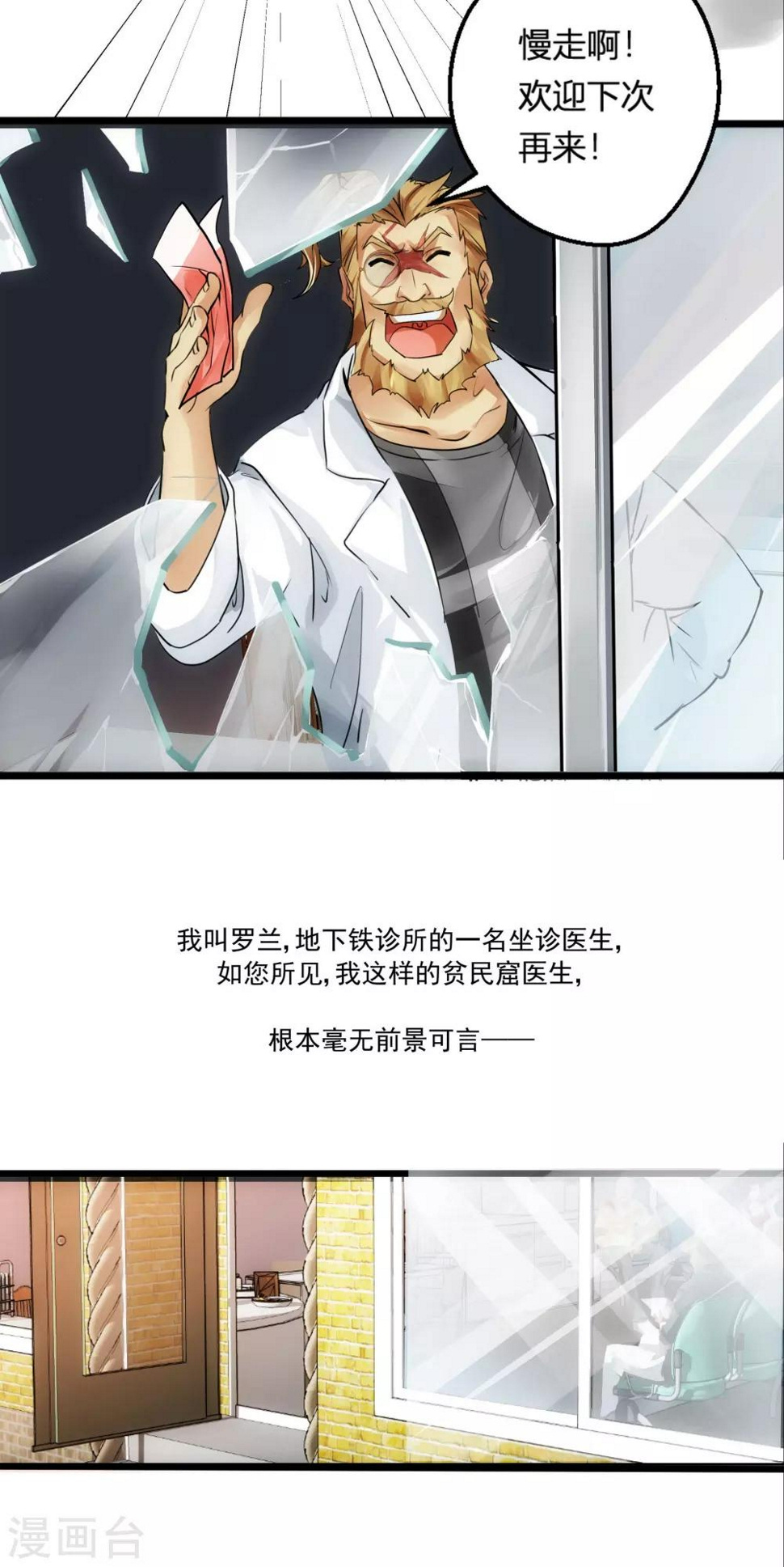 第1话11