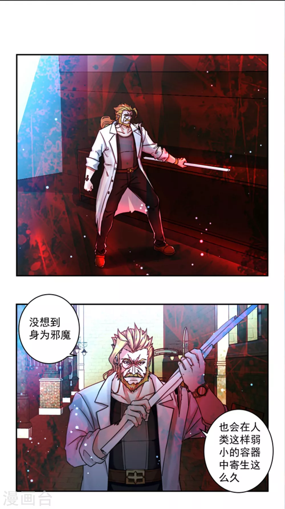 第5话2