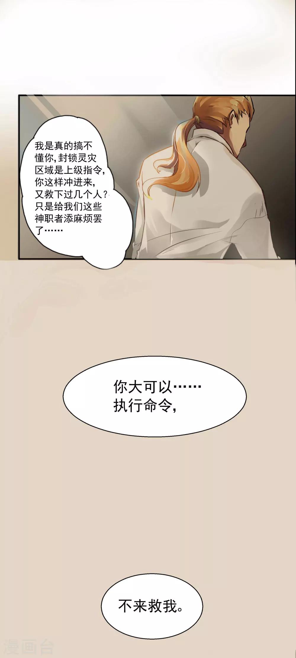 第1话4