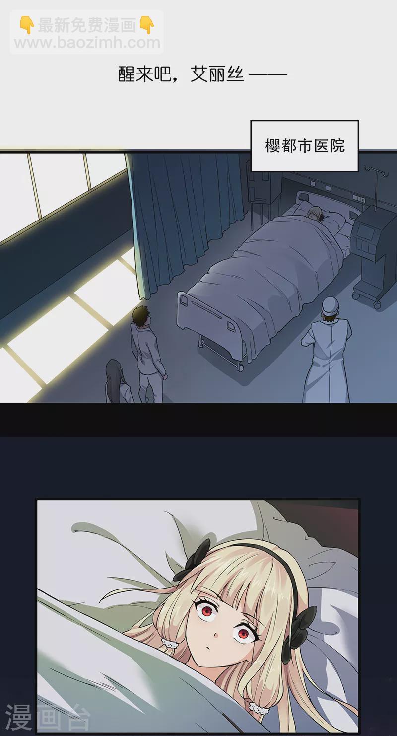 第11话22
